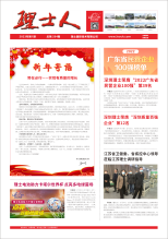 第1期《xc体育人》